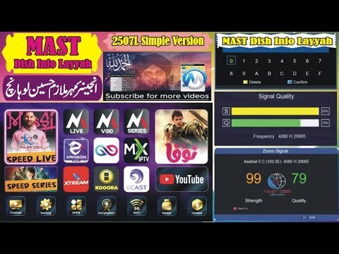 2507L Double Zoom Signal New Software 2026 🚀 | Xtream IPTV | Nashare | Gshare Plus v2