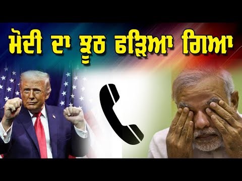 LIVE : 07-01-26 | ਮੋਦੀ ਦਾ ਝੂਠ ਫੜਿਆ ਗਿਆ | JAWAAB MANGDA PUNJAB