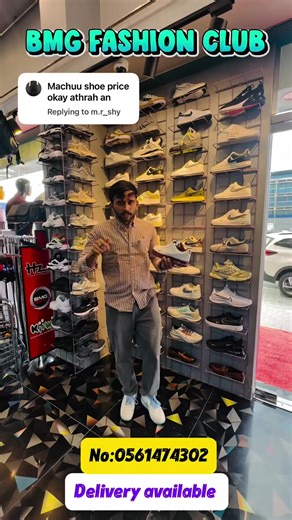 Premium shoes available …🛍️🛍️ #dubai #newpost #explore #explorepage #viralvideo