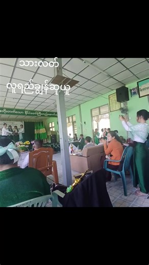 #သားလတ်-သူထူးဇင် လူရည်ချွန်ဆု Grade-9(All-A)ဆု###