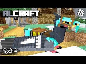 RL Craft #15 - Taming Hippogryph & Killing Tyrant Dragon, Fire Dragon - Minecraft Java | in Hindi