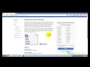 Type in Sanskrit on a Windows PC