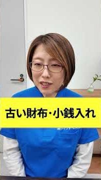 まだ捨てないで！ゴミ箱に行く前に確認すべき3つの重要書類 #生前整理 #遺品整理 #終活