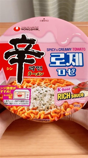 [Huge hit in Korea] 7-Eleven exclusive early release "Shin Ramyun Rosé Cup"