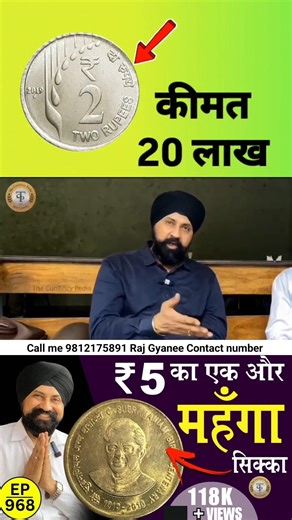 old coins buyer#tranding#shortvideo#shortsviral#shorts#shorts