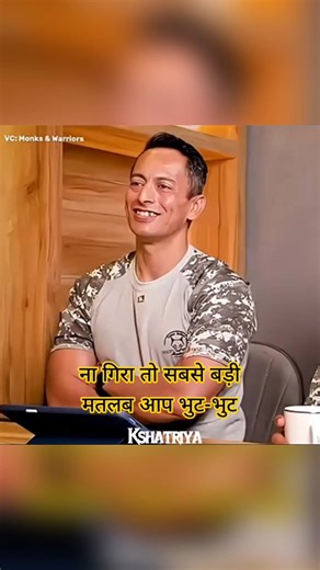 पैरा यूनिट में फायर खुलना मतलब? ⚔️ #ParaSF #Shorts