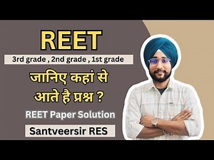 REET /3rd grade Teacher Paper solution Shift 2 /reet level 2 sst paper solution 2023// Santveersir