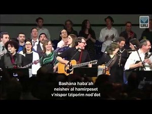 Friday Night Shabbat Song Session - 2013 URJ Biennial