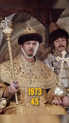 Иван Васильевич меняет профессию 1973 - 2026