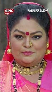 Comedy Scenes | Kyun Ki Har Ek Saas Zaroori Hoti Hai | Epic Bhojpuri #shorts