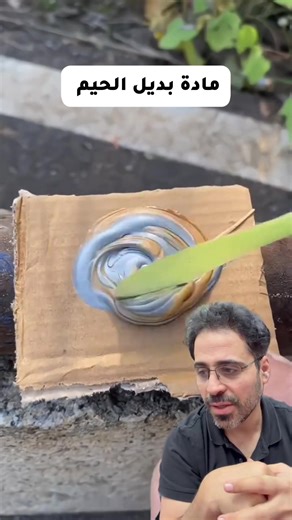 عصارة لاصق فعالة لجميع أنواع الحديد والبلاستيك