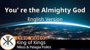 You're the Almighty God English Version Official |™King of Kings| Nikos & Pelagia Politis Chords - ChordU