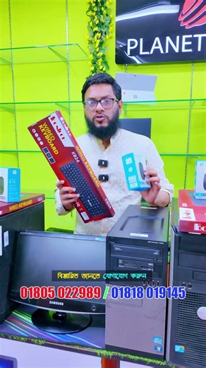 মাত্র 8900 টাকায় ফুল পিসি সেটআপ💥#ytshorts #sell #computer #pcbuild
