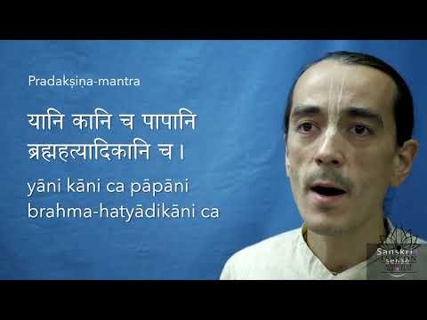 Tulasī mantras