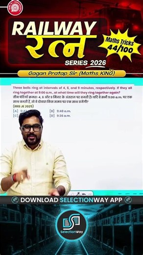 44) Railway रत्न Series 2026 |Maths Trick 44/100 🔥 | Gagan Pratap Sir Maths King | RRB Maths Tricks