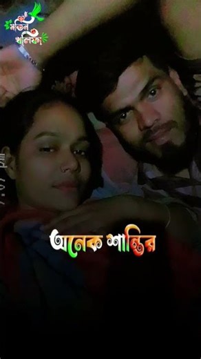 husband wife short video#ipvi#song ♥️♥️♥️♥️♥️♥️♥️♥️♥️♥️♥️♥️♥️♥️♥️♥️♥️♥️♥️♥️♥️♥️💯💯💯💯💯💯💯💯💯💯💯💯💯👍👍👍👍👍👍👍👍