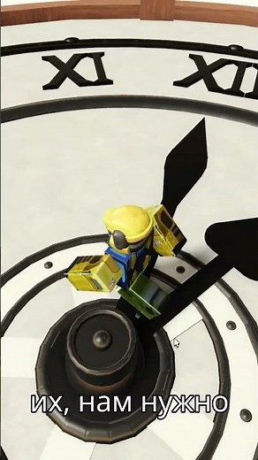 Название игры: Broken Clocks #roblox #review #game #puzzle #игра #роблокс #обзор #головоломка