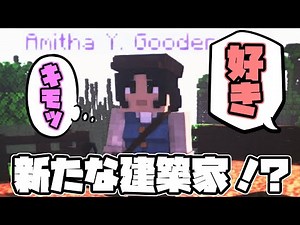 【マインクラフト】 小人クラフト #33【RAMS】