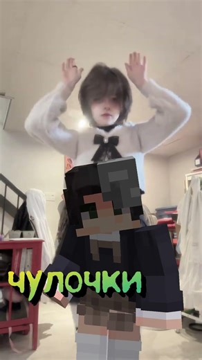 великий фембойчик астольфо #minecraft #майнкрафт