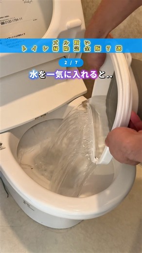 ズル賢いトイレ掃除完全版７選【掃除裏技】