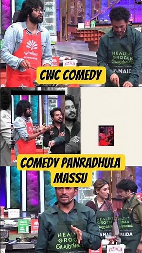 Cook With Comali Season 6 | Meme Comedy Clip 7🤣🔥 | Fun Unlimited in CWC6 | Tamil Comedy Shorts