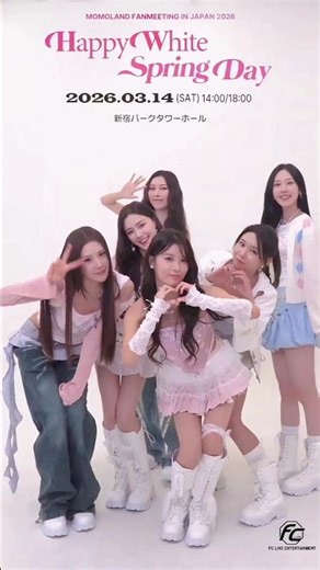 🌸💟MOMOLAND relay dance RODEO #momoland #rodeo #dance #shortvideo #short #모모랜드 #nancy #モモランド #jane