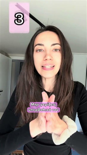 ΜΑΥΡΑ ΣΤΙΓΜΑΤΑ στα ρούχα #homehomiehome