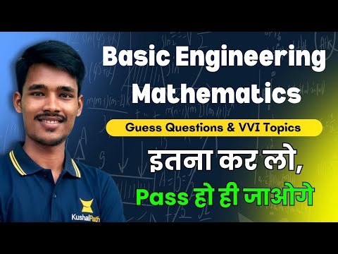 Basic Engineering Mathematics guess questions and concepts | Math vvi guess #sbte #supplementaryexam
