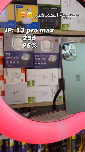 Jalal phone on Instagram: "Ip 13 pro max 🫠🫠☠️"
