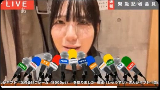 【贅肉ちゃん】「超配信者ギフトイベント2025」のために餃子100個大食いにチャレンジする贅肉ちゃん【ニコ生】