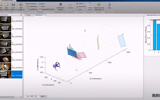 Matlab标定相机内参