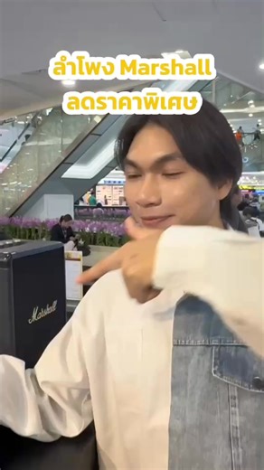 Big Bonus ที่แรกเรามากันแล้วที่ @ฟิวเจอร์ พาร์ค รังสิต กับงาน BaNANA Big Bonus 2026 สินค้าไอทีลดสุดคุ้ม ลดสูงสุดถึง 80%* . โปรโมชันสุดพิเศษมากมาย ⚡ สินค้า Apple ลด 50%* ⚡ สินค้า Smartphone ลด 70%* ⚡ สินค้า Accessories ลด 80%* . 📅วันที่ 21 ม.ค. - 1 ก.พ. 2569 📌ฟิวเจอร์พาร์ค รังสิต ลานกิจกรรม Cascata ชั้น G ⏰เวลา จ - ศ : 10.30 น. - 21.30 น. I ส - อา : 10.00 น. - 22.00 น. . #BaNANA #BaNANABigBonus2026 #FuturePark #EventBaNANA | Banana