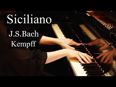 シチリアーノ (バッハ＝ケンプ) Bach - Siciliano - ピアノ独奏