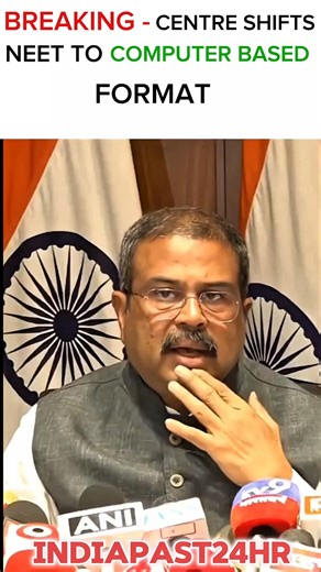 CENTRE SHIFTS NEET TO COMPUTER BASED FORMAT#shorts#neet#reexam#onlineneet