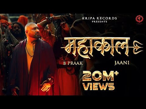 Mahakaal B Praak | Mahakaal Mahakaal Hai Pyare | Shiv Ki Pooja Kariyo Re | New Shiv Bhajan 2025