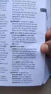 Oxford Dictionary English - Telugu - Andhra Pradesh