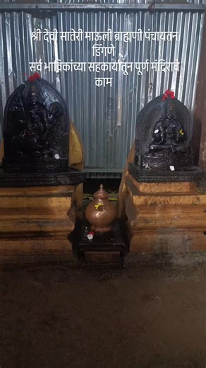 55 reactions | Jayesh Sawant on Reels | Facebook