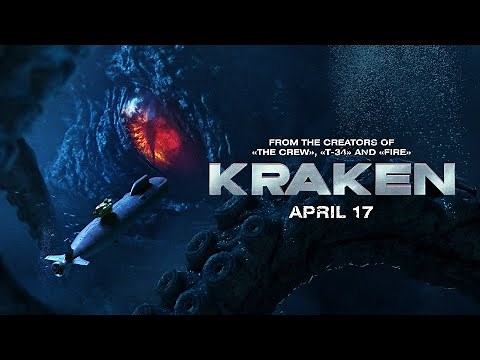 KRAKEN | Trailer | 2025