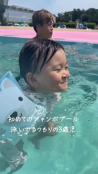 3歳女の子の富津ジャンボプールでの楽しい時間