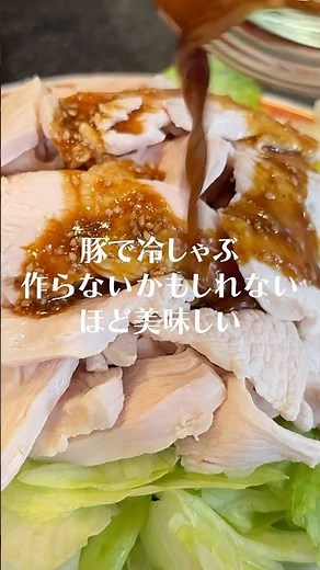 Honestly, it's better than pork!!! Cold shabu-shabu with chicken breast is revolutionary #shorts ...