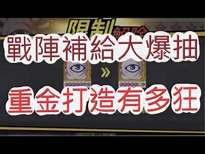 【一拳超人】六星紫五張望怪！挑戰大魔王能三場全勝嗎？最強之男 文老爹