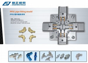 [Hot Item] PPSU Injection Pipe Fitting Mould