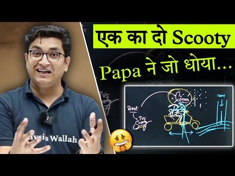 Papa ने काफी धोया...🥺| Sachin Sir Motivation | Sachin Sir Real Scooty Story | PhysicsWallah