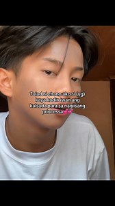 eh kanino haha | Young Wrld