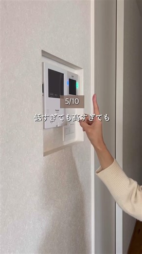 【必見‼️】指定しておかないと後悔する10選#住友林業#新築一戸建て#注文住宅#マイホーム#家づくり