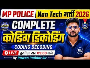 Complete Coding-Decoding | Reasoning By Pawan Patidar | MP Police & MPESB 2026 | Perfection Academy