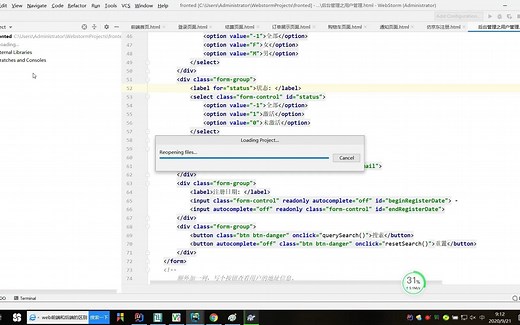 65.bootstrap-table的使用