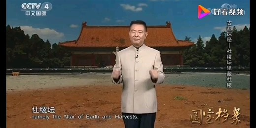 5.2《土壤的形成》新授课视频导入！