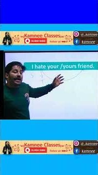 Basic Grammar Rules Explained Step by Step short 6 BY [R-S-PANDEY] #shorts #englishgrammar #basic