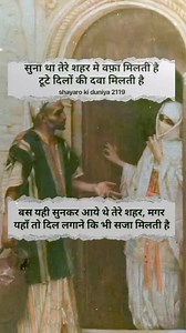 2K views · 54K reactions | Typing..m | Rana Sharma | Facebook